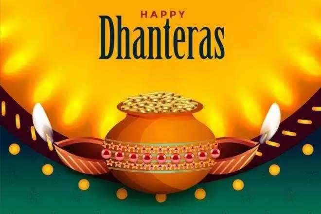 Dhanteras 2023: Do these effective remedies on the day of Dhanteras, Lakshmi and Kuber will shower lots of wealth.