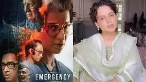 After how many cuts, did the Censor Board give green signal to Kangana Ranaut's Emergency? The actress herself revealed