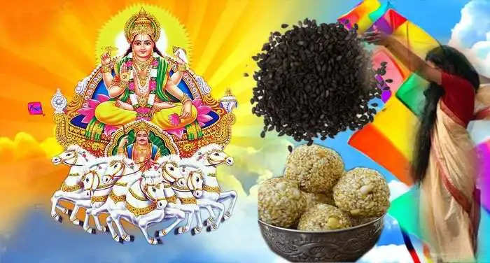 Makar Sankranti 2024 On Makar Sankranti, offer prayers to Sun God like this, you will get full support of luck and there will be a lot of progress.