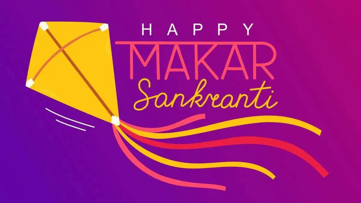 Makar Sankranti 2024 On Makar Sankranti, offer prayers to Sun God like this, you will get full support of luck and there will be a lot of progress.