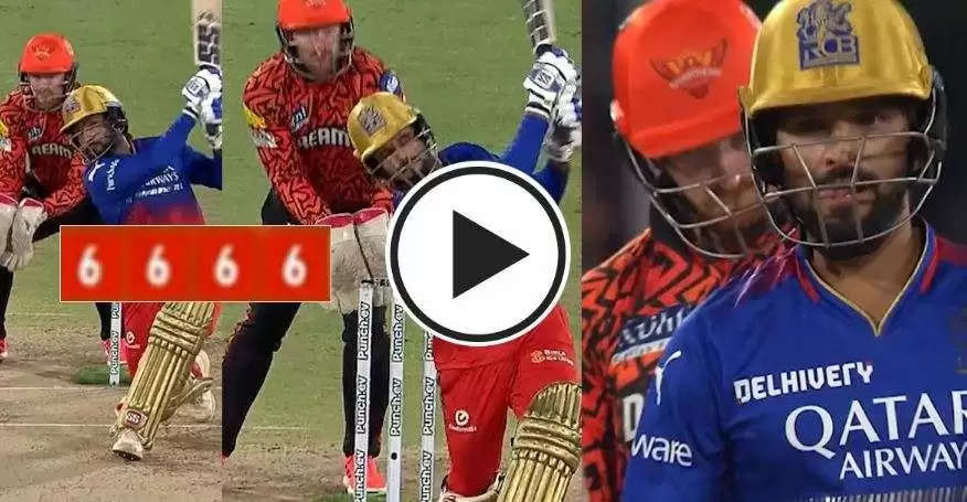 6,6,6,6.. Dreaded batsman created havoc in IPL, destroyed this bowler, watch VIDEO