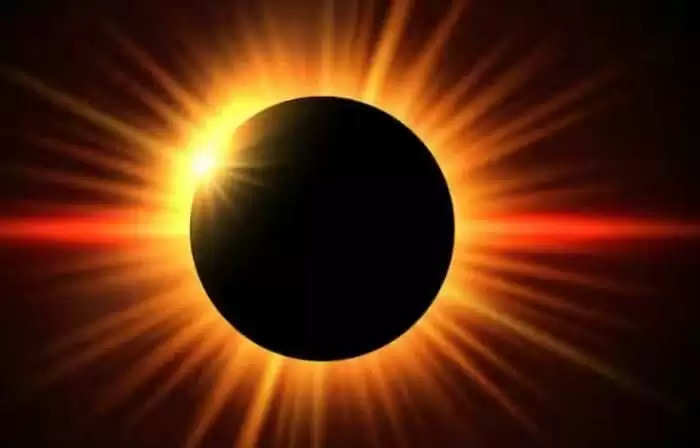 इस दिन लगेगा साल का पहला सूर्य ग्रहण, जानें कहां दिखेगा और कैसे देखें लाइव?