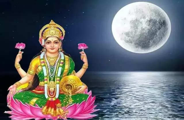 Sharad Purnima 2024 Today on Sharad Purnima, definitely read this fast story, all diseases will end, see Lakshmi worship method in the video.