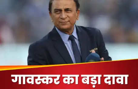 Sunil Gavaskar's big prediction, these big changes will happen in India's playing XI in Adelaide Day-Night Test