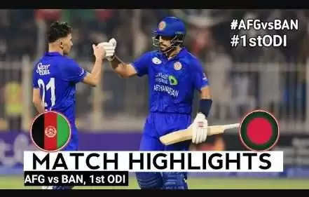 AFG vs BAN 1st ODI Match Highlights Bangladesh got devastated by 'Gun of Ghazanfar', Afghanistan got a resounding victory in the first ODI match.