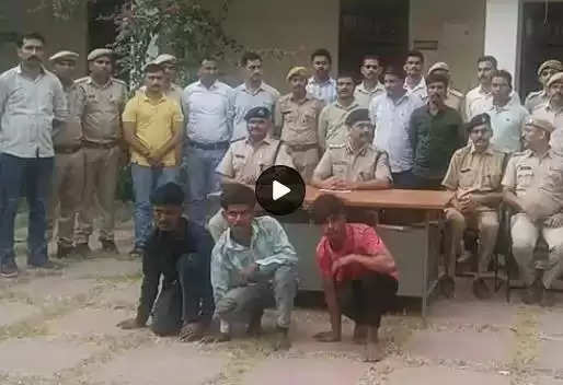 उदयपुर पुलिस ने सूचना सहायक की हत्या के 3 आरोपी पकड़े, वीडियो में देखें पूरी खबर