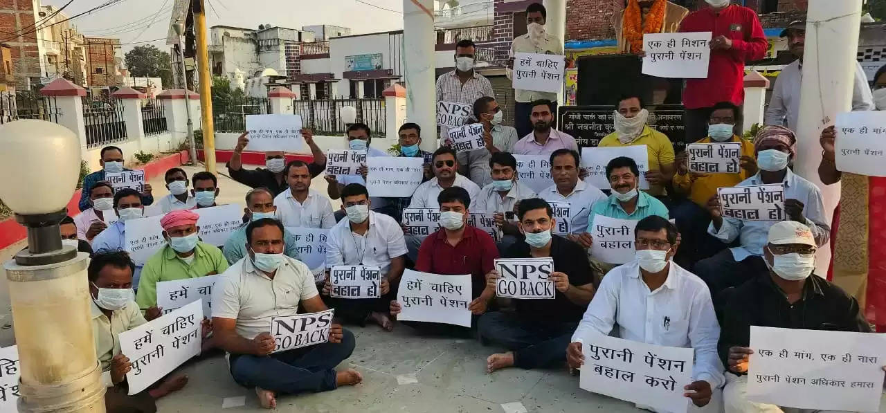 Jaipur 16 को आठवें वेतन आयोग के गठन और पुरानी पेंशन बहाली की मांग को लेकर प्रदेशव्यापी आंदोलन