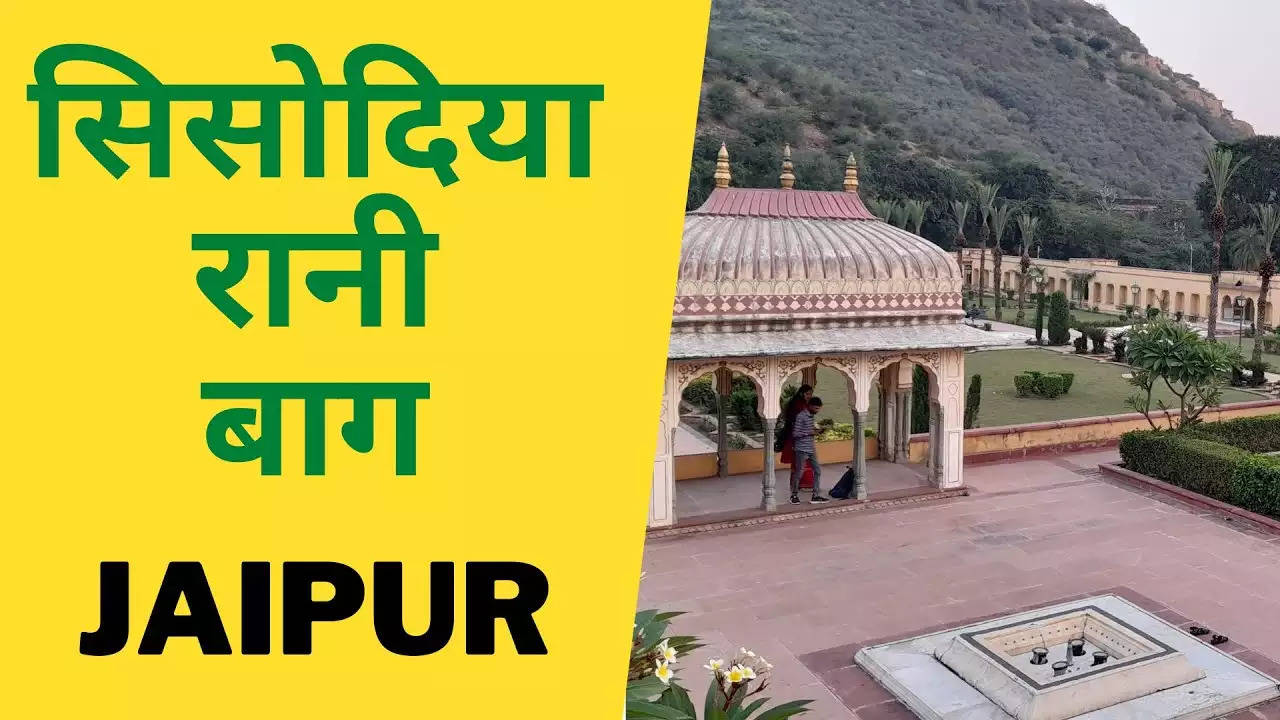 वायरल डॉक्यूमेंट्री में जानें जयपुर की ये जगह क्यों कहलाती है राजस्थान का ताजमहल ?