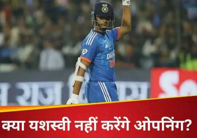 T20 World Cup में क्या Yashasvi Jaiswal नहीं करेंगे ओपनिंग, कौन होगा रोहित का पार्टनर