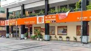 You also go here to know the special account of Bank of Baroda, you will get benefit by investing.