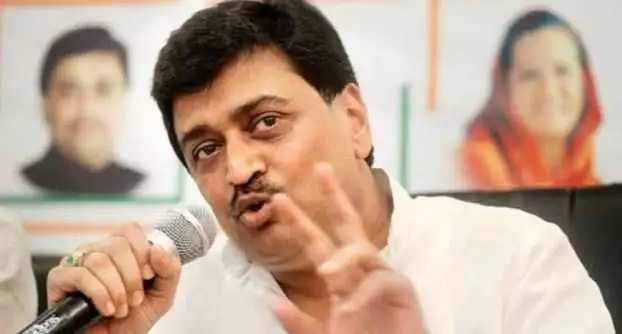 Maharastra Congress को एक और बड़ा झटका, पूर्व सीएम Ashok Chavan आज होंगें BJP में शामिल